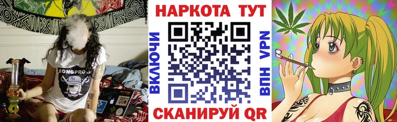 Купить наркотики сайты Узловая Альфа ПВП  Меф  КОКАИН  Метамфетамин  МАРИХУАНА  ГАШИШ 