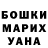 Кетамин ketamine Garik Marukyan