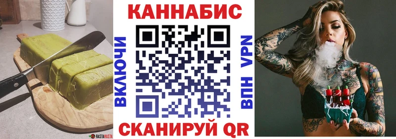 Печенье с ТГК конопля  даркнет сайт  Узловая 