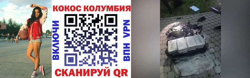 площадка формула  Узловая  COCAIN 97%  где найти  
