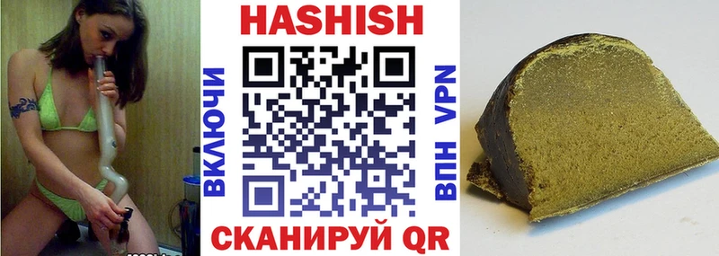 ГАШИШ гашик Узловая
