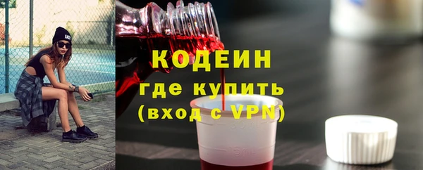 MESCALINE Алексин