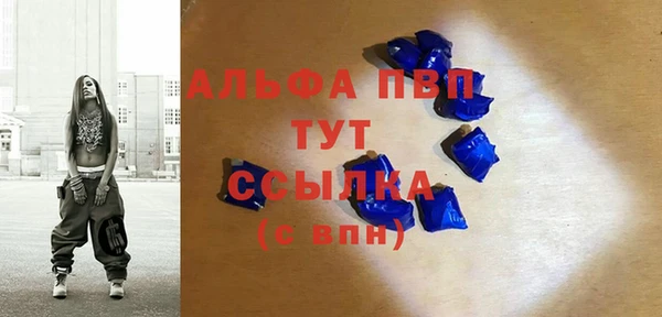 таблы Алзамай