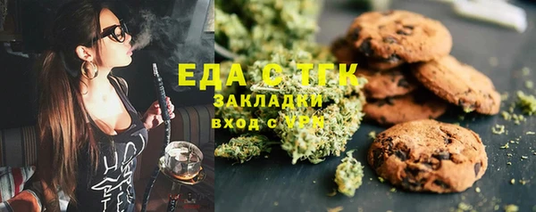 MESCALINE Алексин
