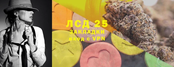 MESCALINE Алексин