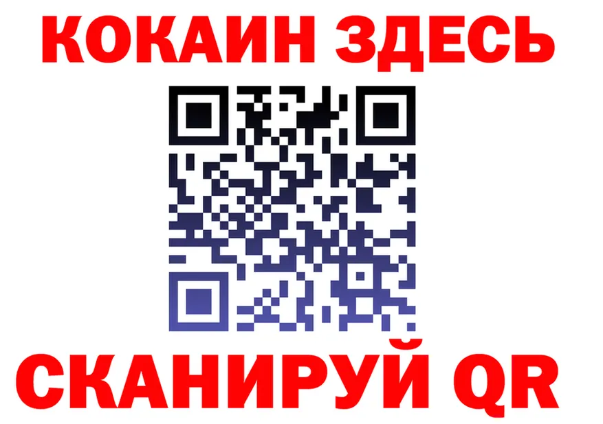 COCAIN VHQ зеркало мориарти блэк спрут Узловая