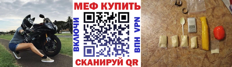 blacksprut вход  Узловая  Мефедрон mephedrone  наркошоп 