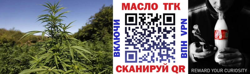 кракен зеркало  продажа наркотиков  Узловая  Дистиллят ТГК THC oil 